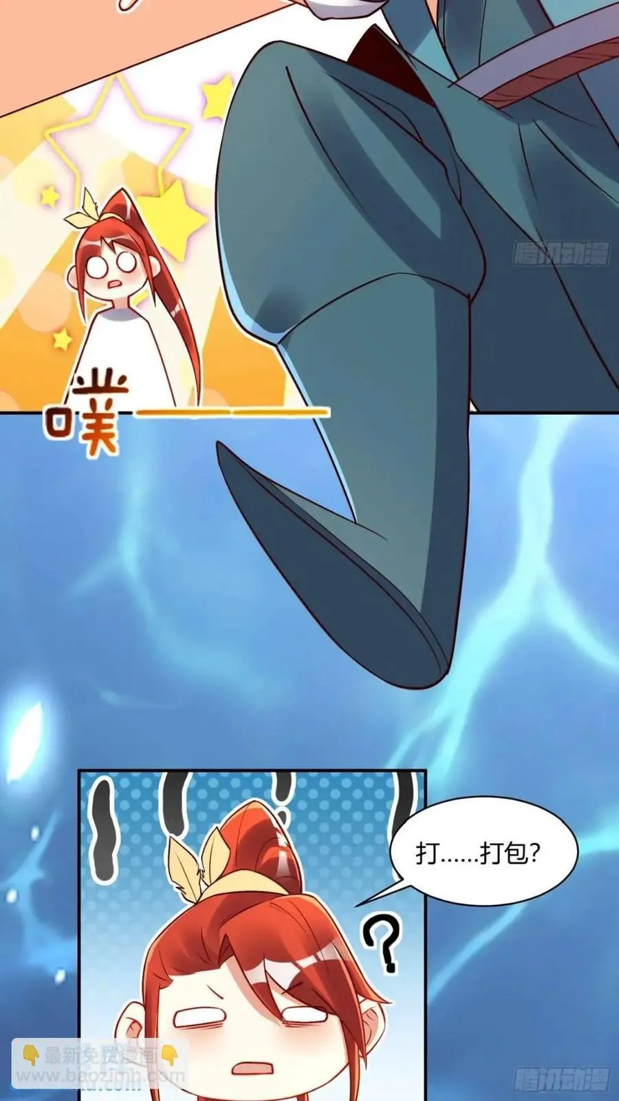 305话 第14页