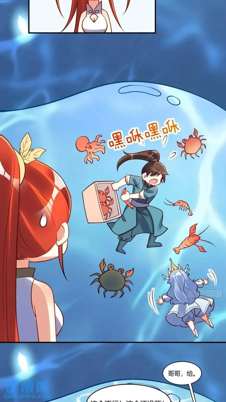 305话 第15页