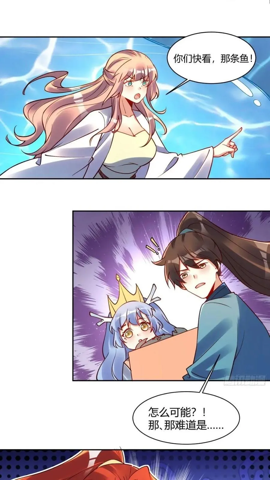 305话 第17页