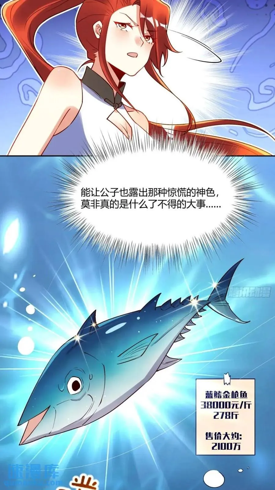 305话 第18页