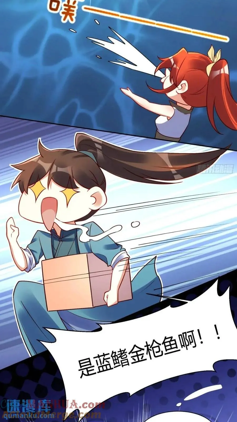 305话 第19页
