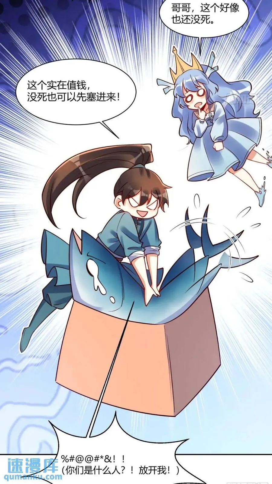 305话 第20页