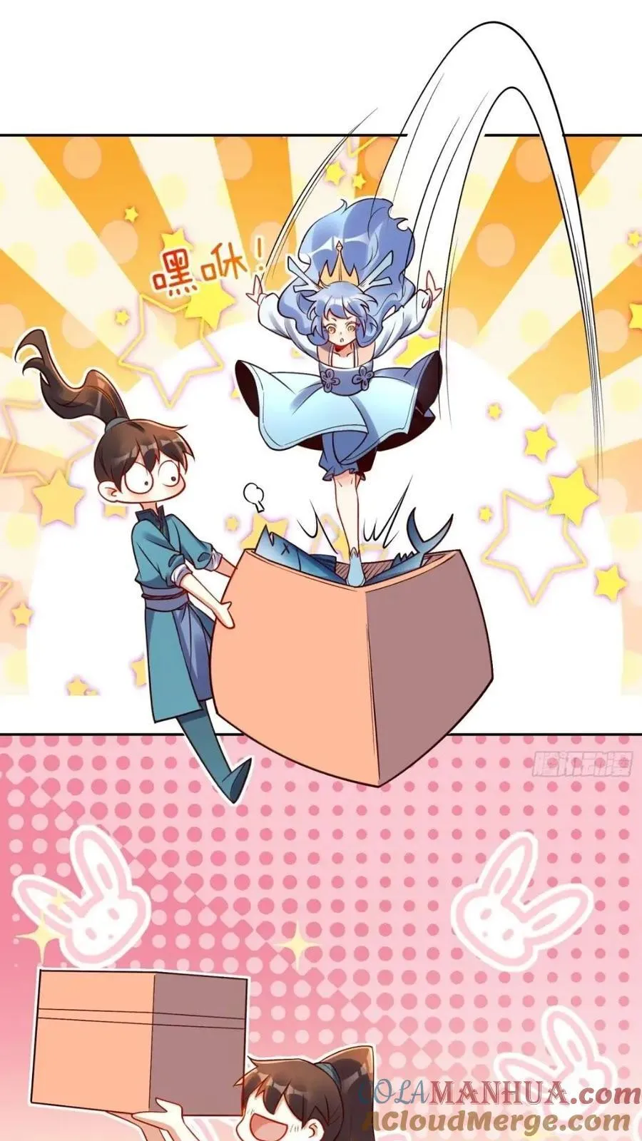 305话 第22页