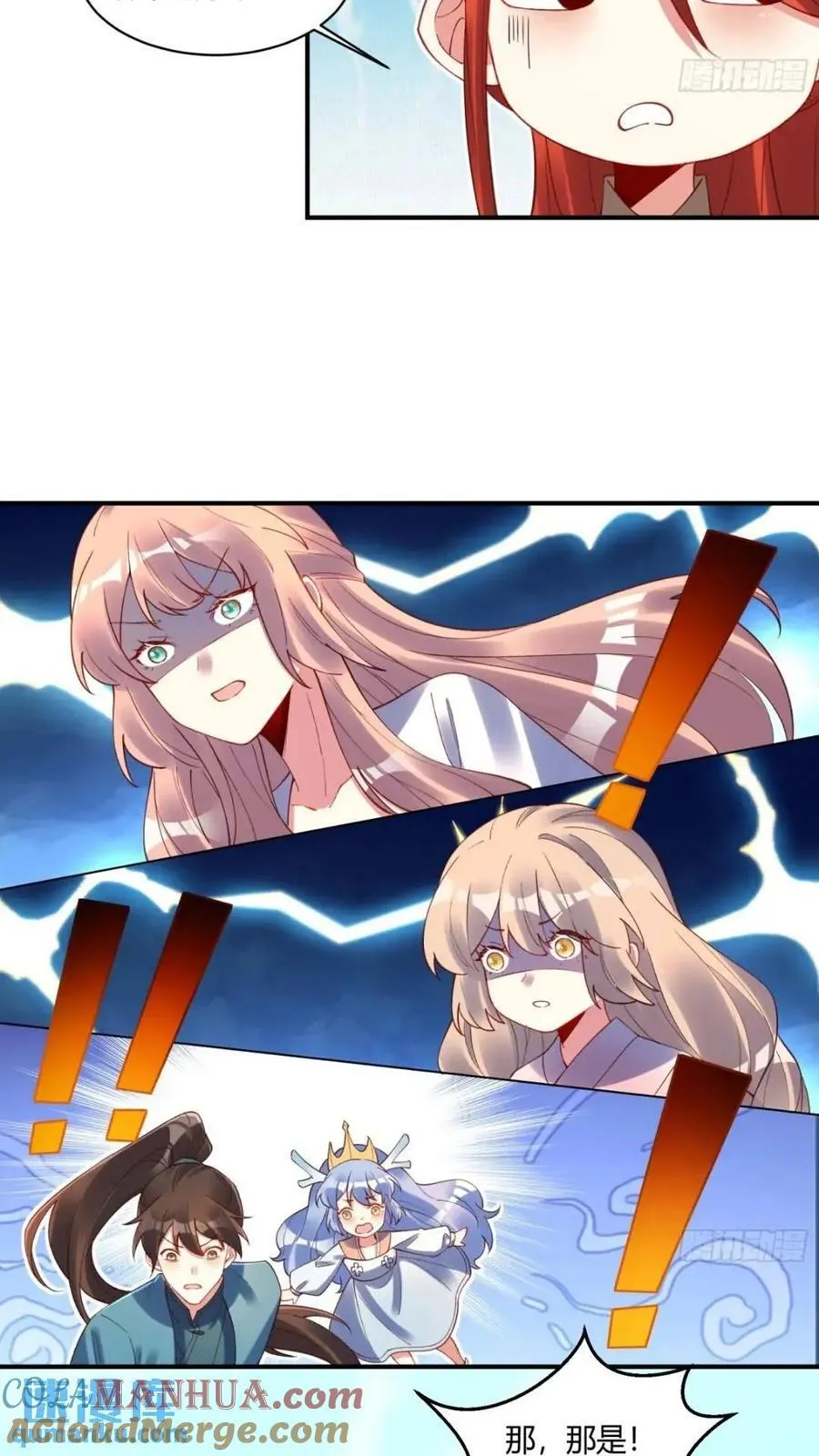 305话 第25页