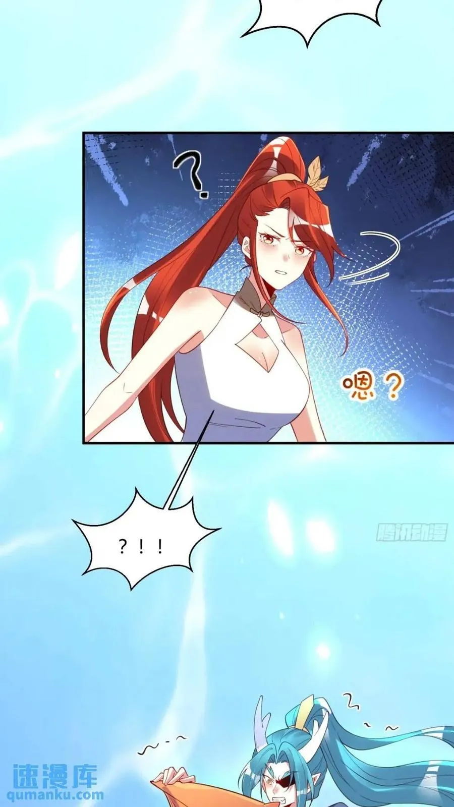 305话 第26页