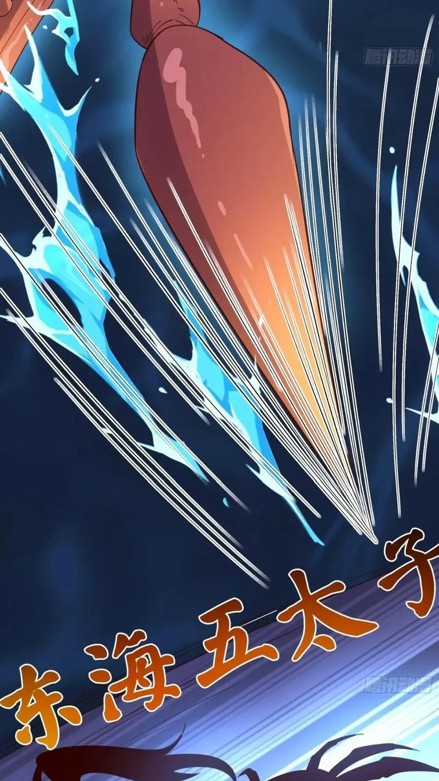 305话 第29页