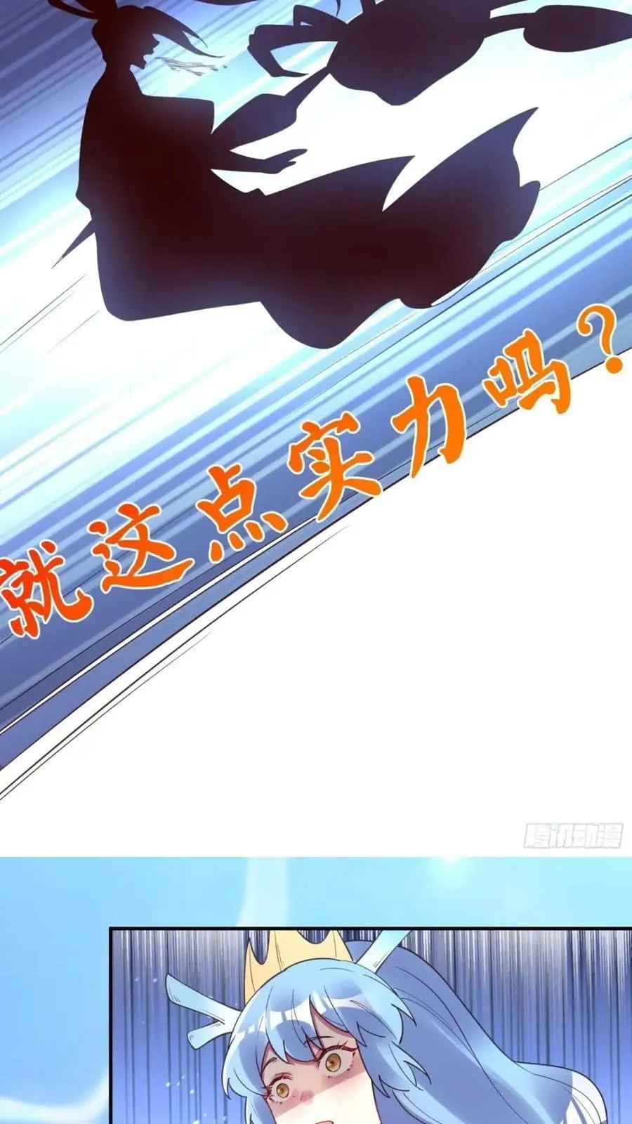 305话 第30页