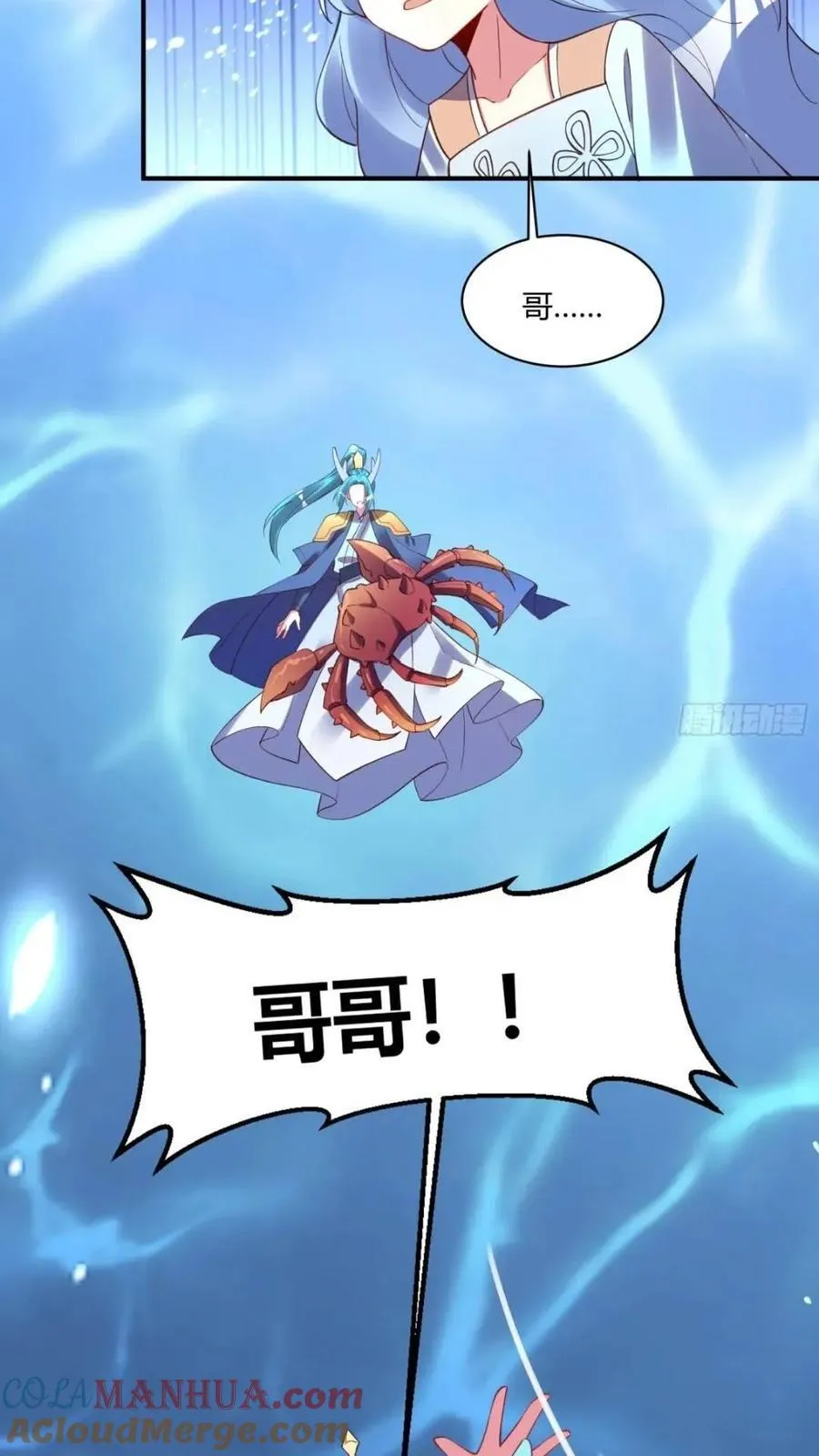305话 第31页