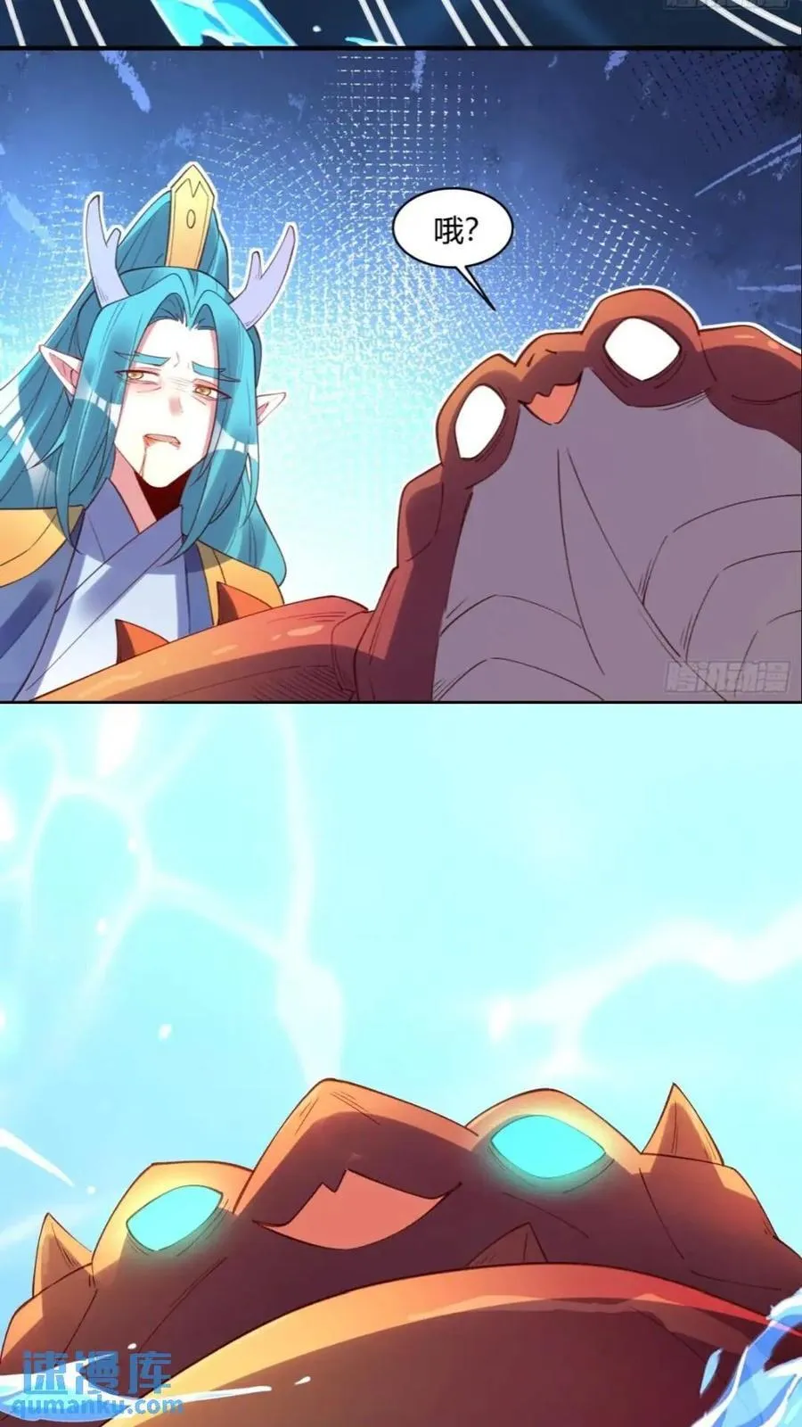 305话 第33页