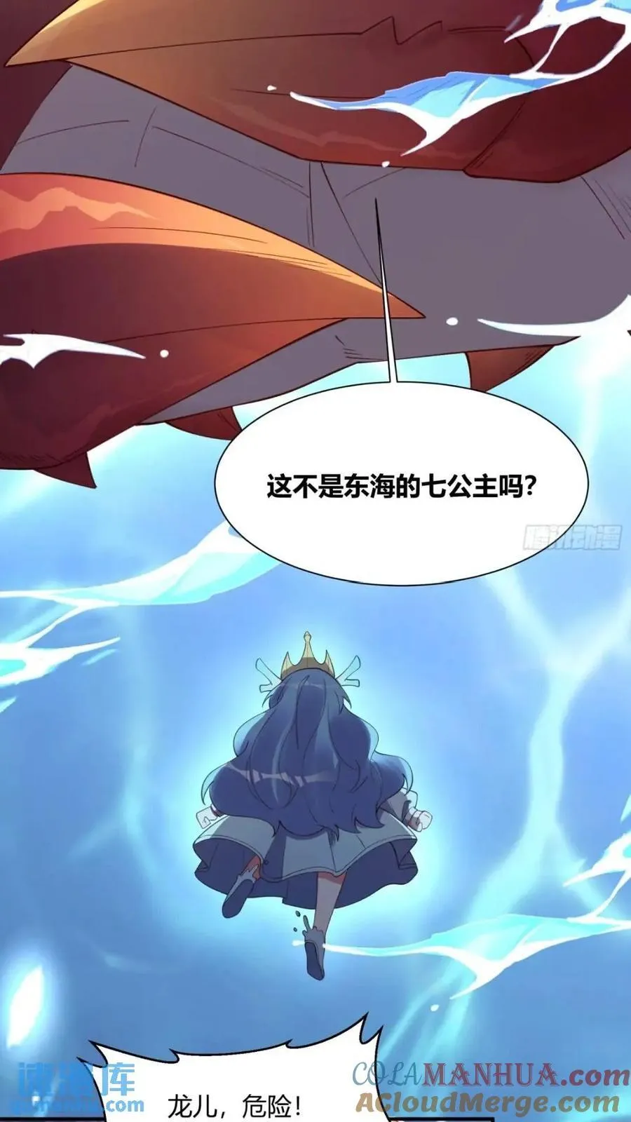 305话 第34页
