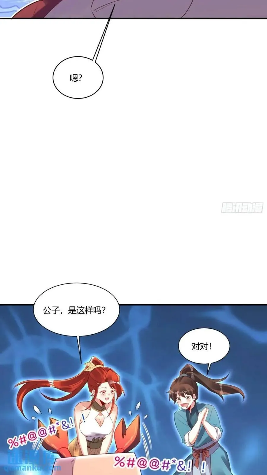 305话 第39页