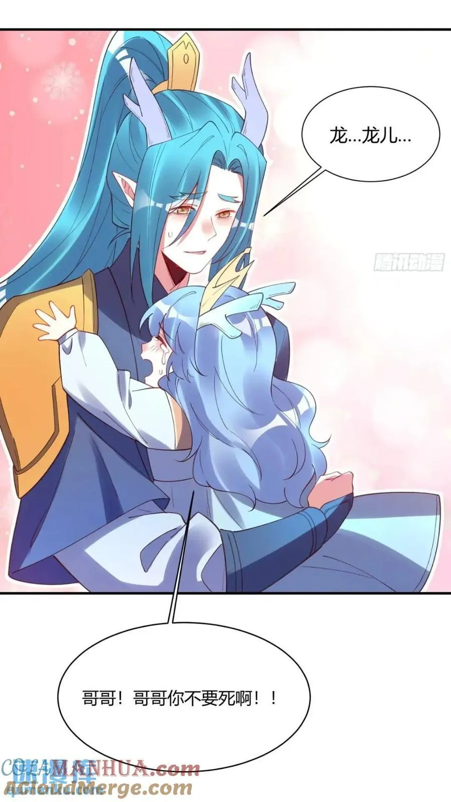 305话 第43页