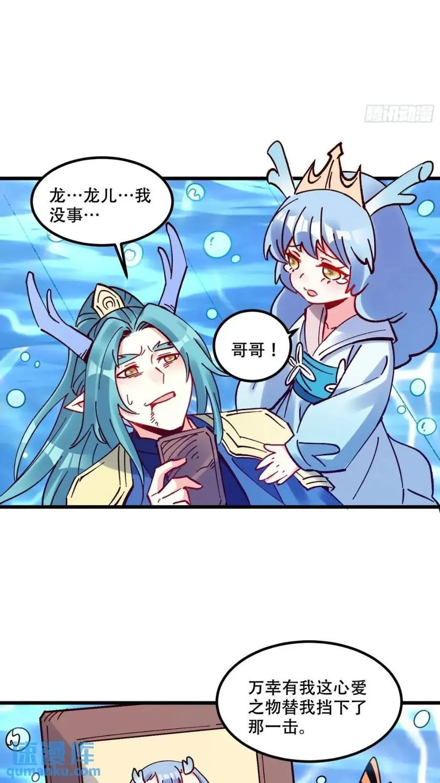 305话 第44页