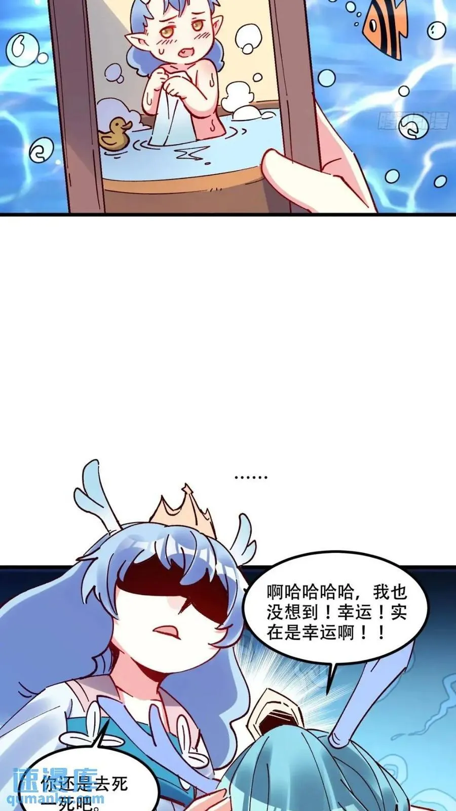 305话 第45页