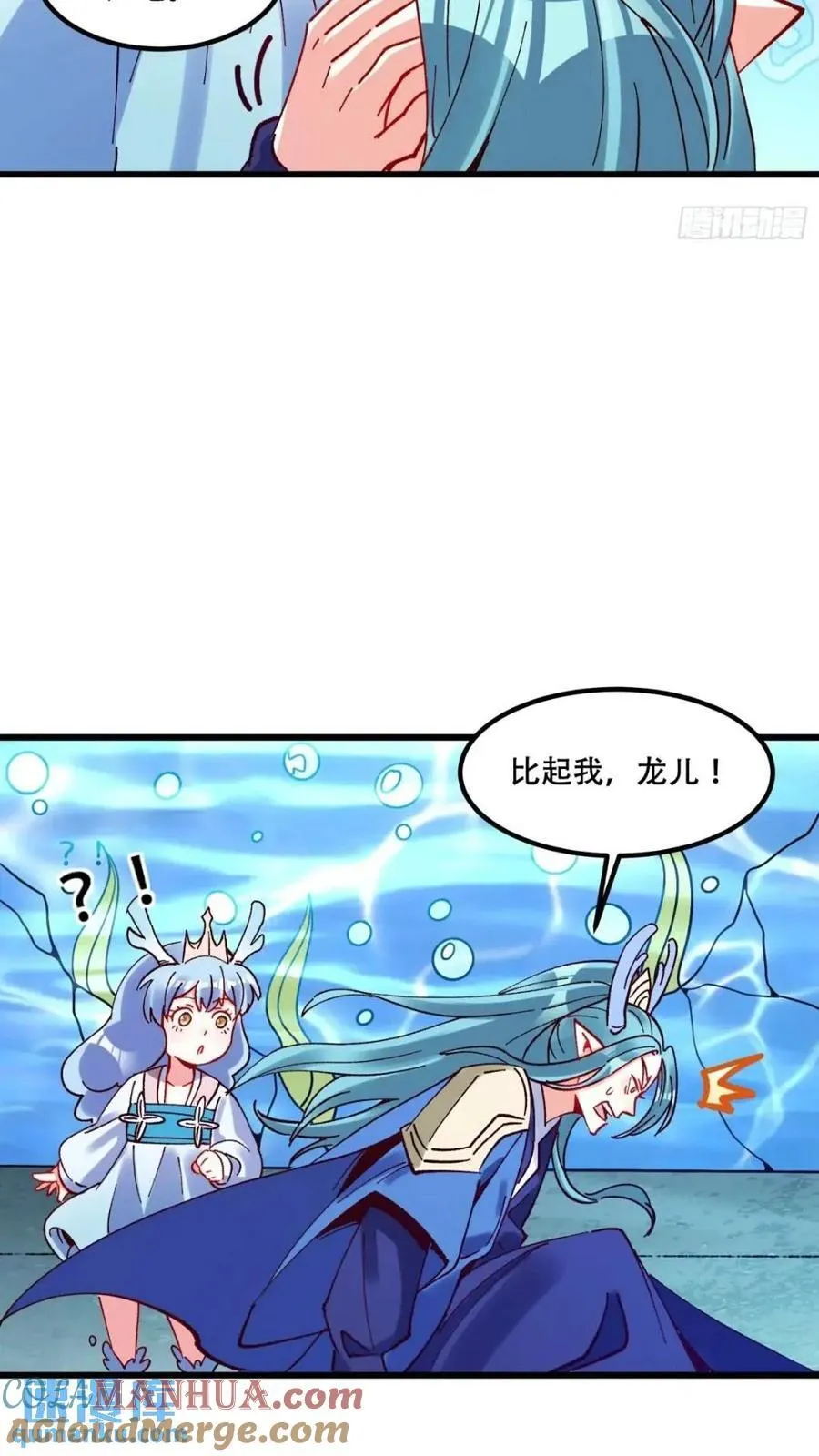 305话 第46页