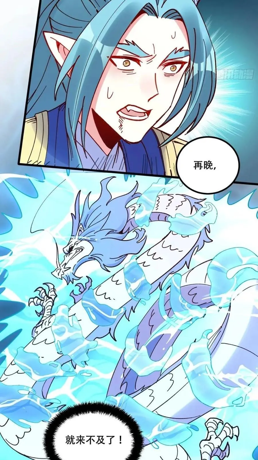 305话 第48页