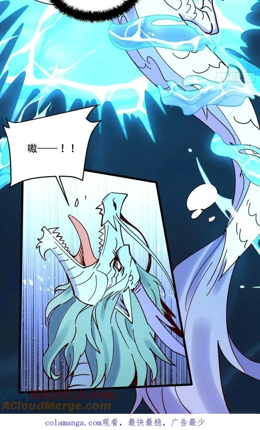 305话 第49页