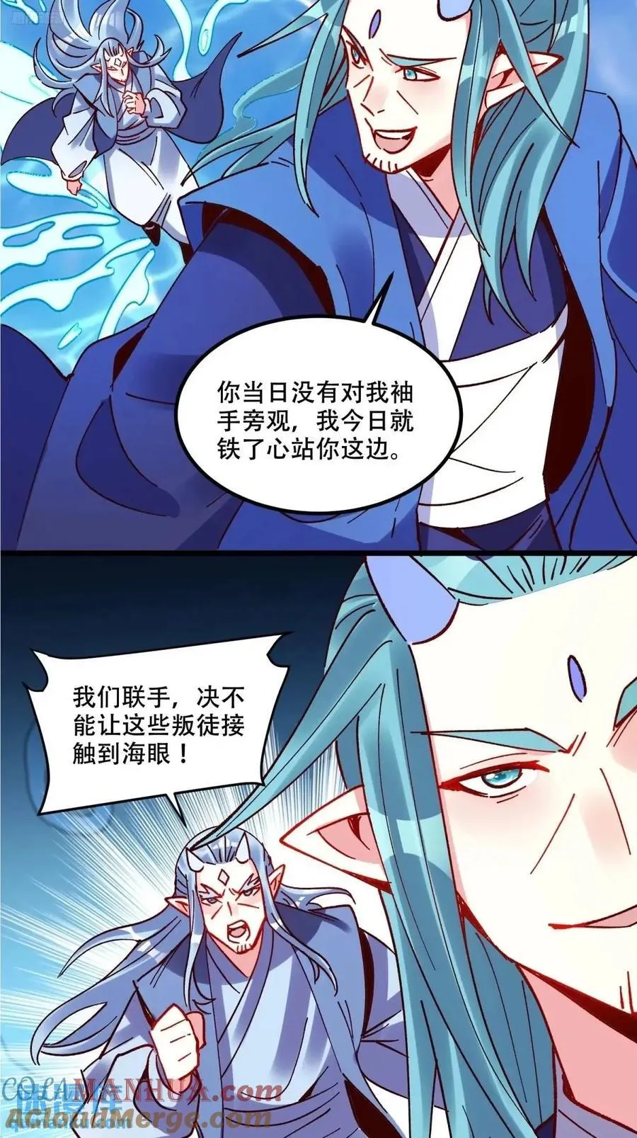 306话 第4页