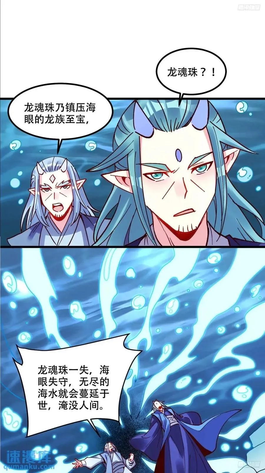 306话 第9页