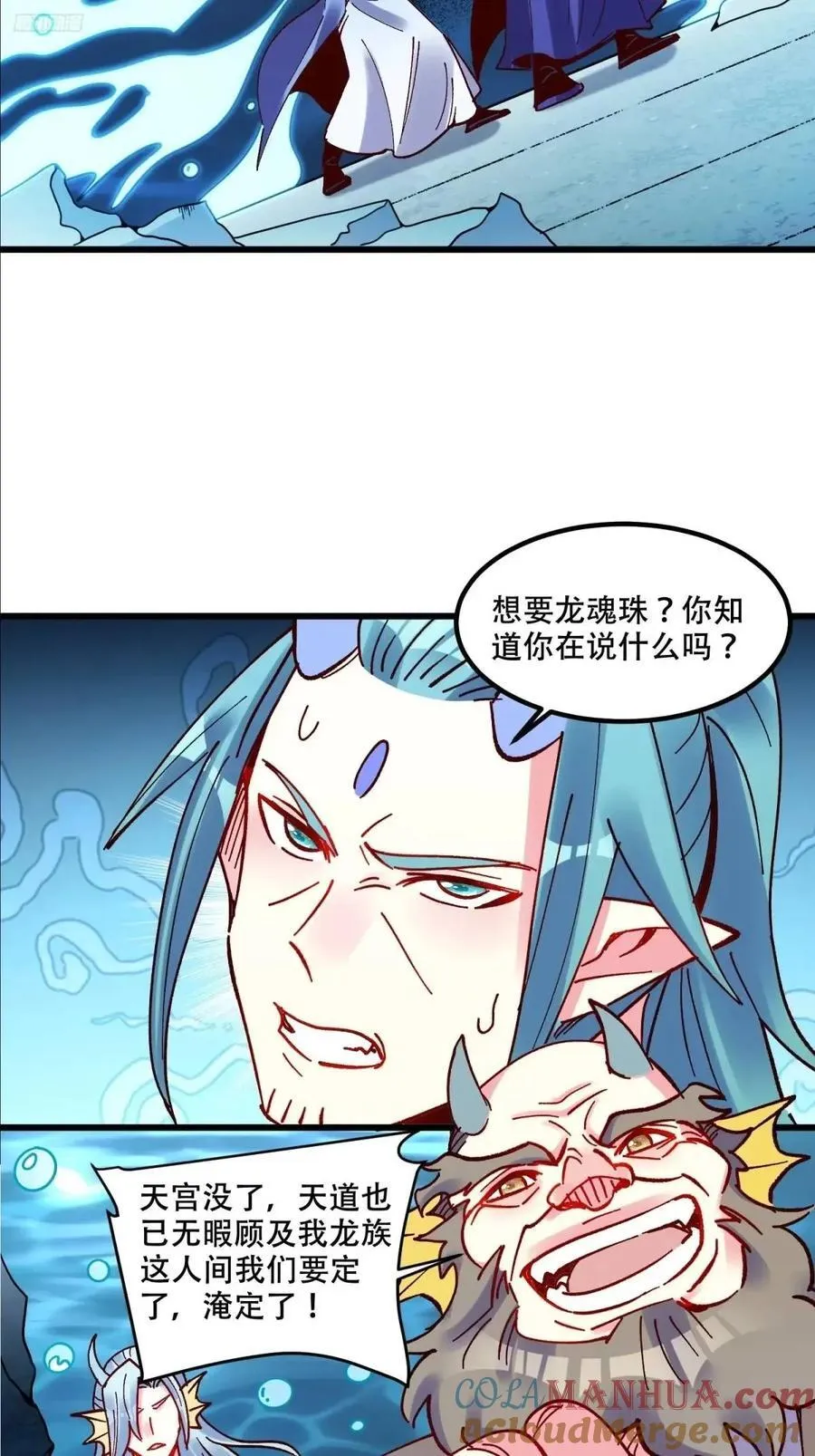 306话 第10页