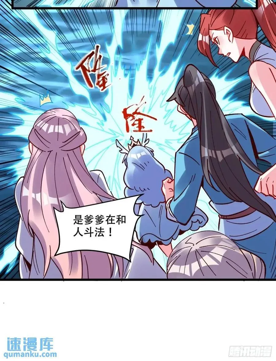 306话 第14页
