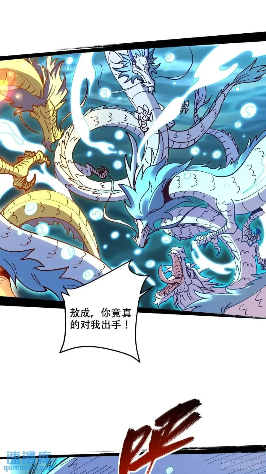 306话 第15页