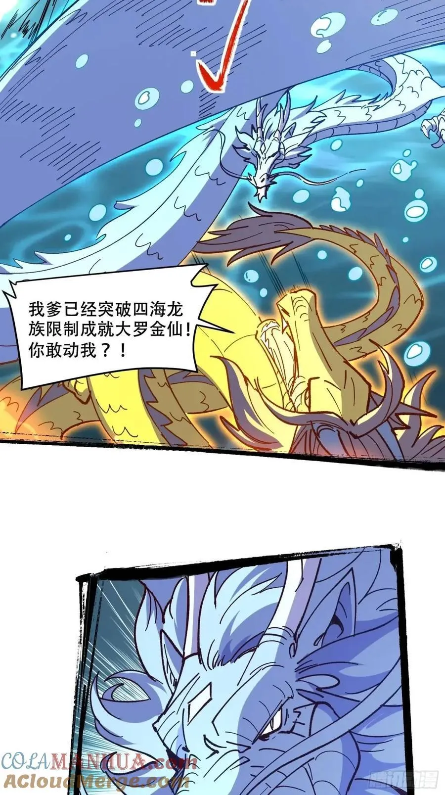 306话 第16页
