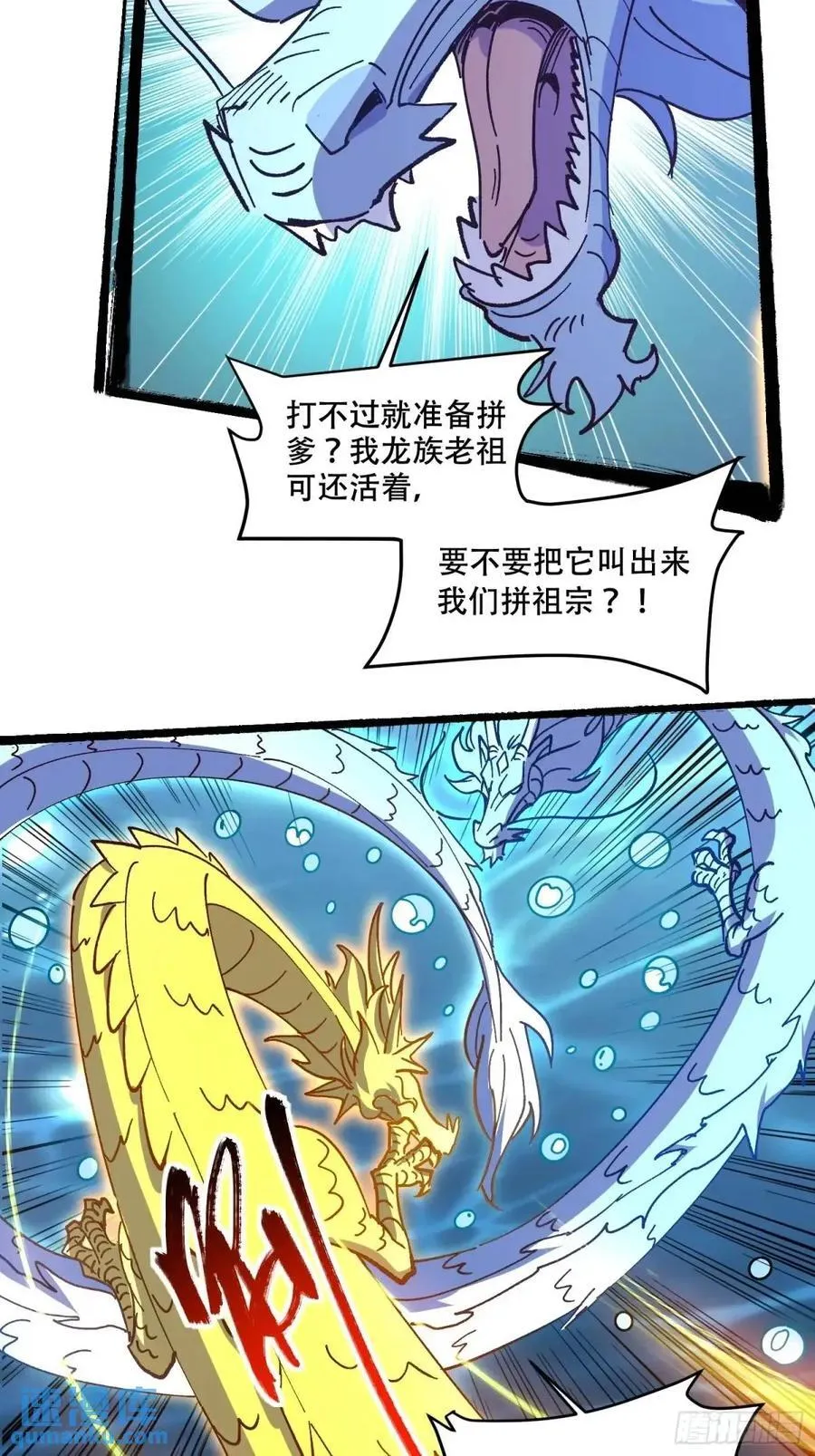 306话 第17页