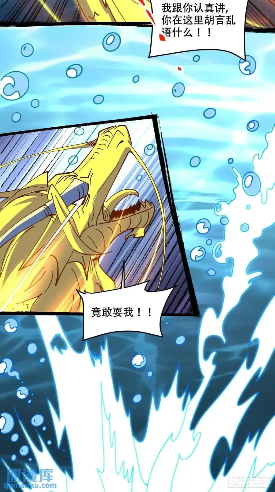 306话 第18页