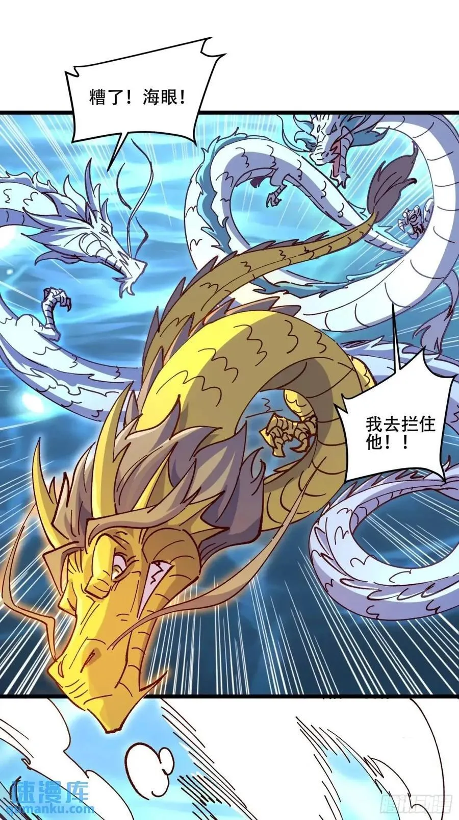 306话 第21页