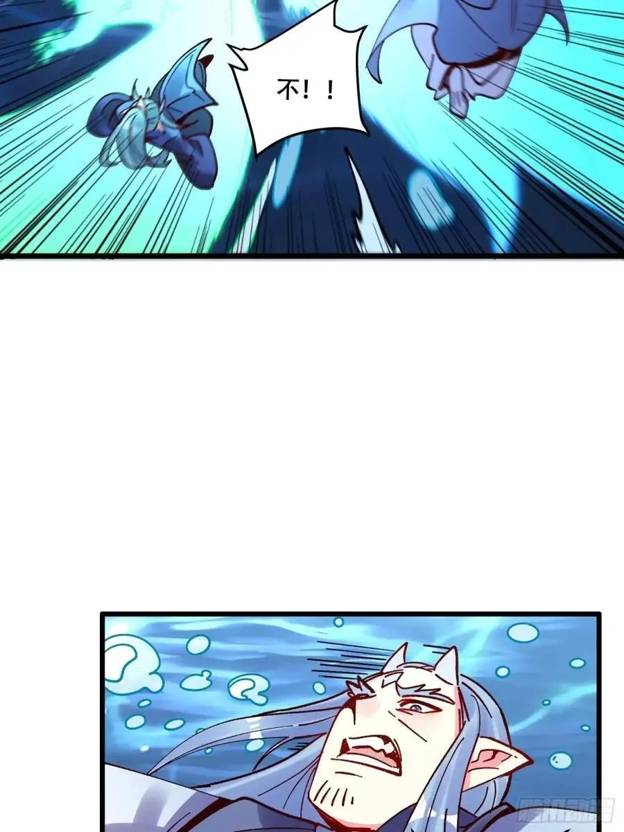 306话 第30页