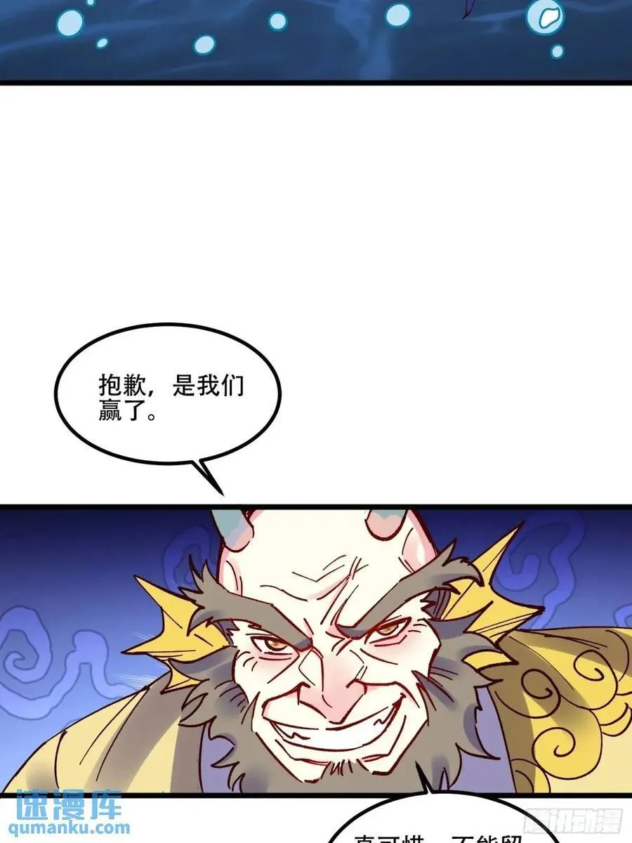 306话 第32页