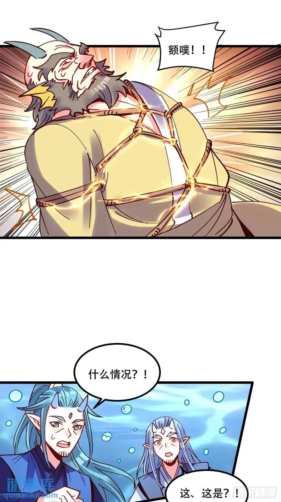 306话 第35页