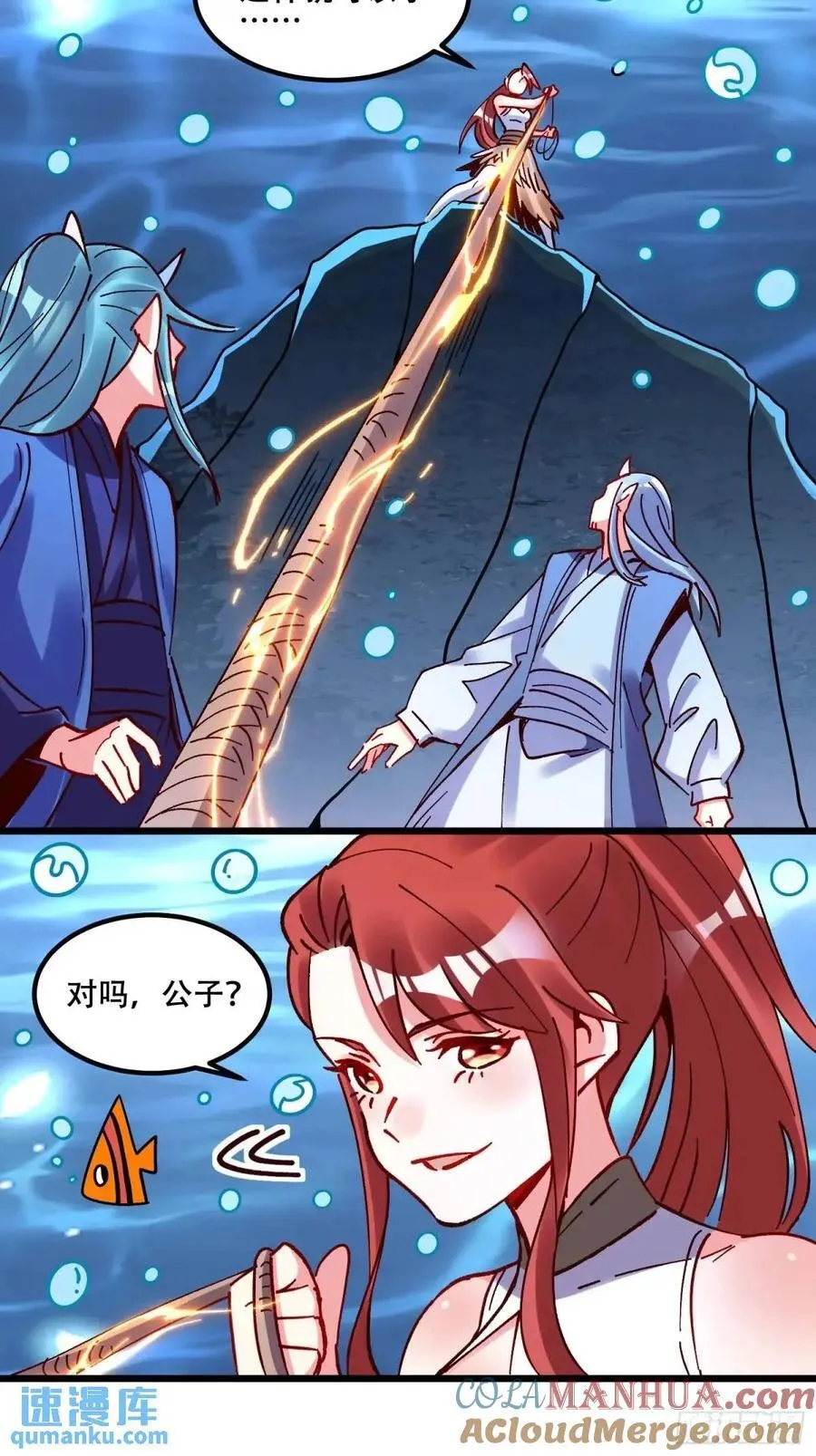 306话 第37页