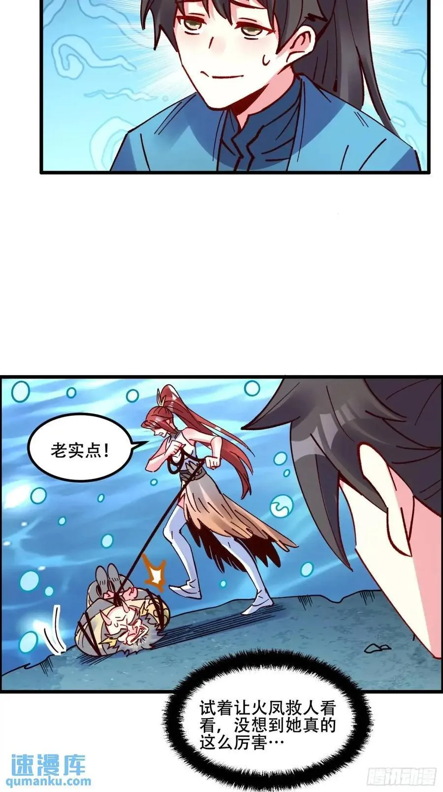306话 第39页