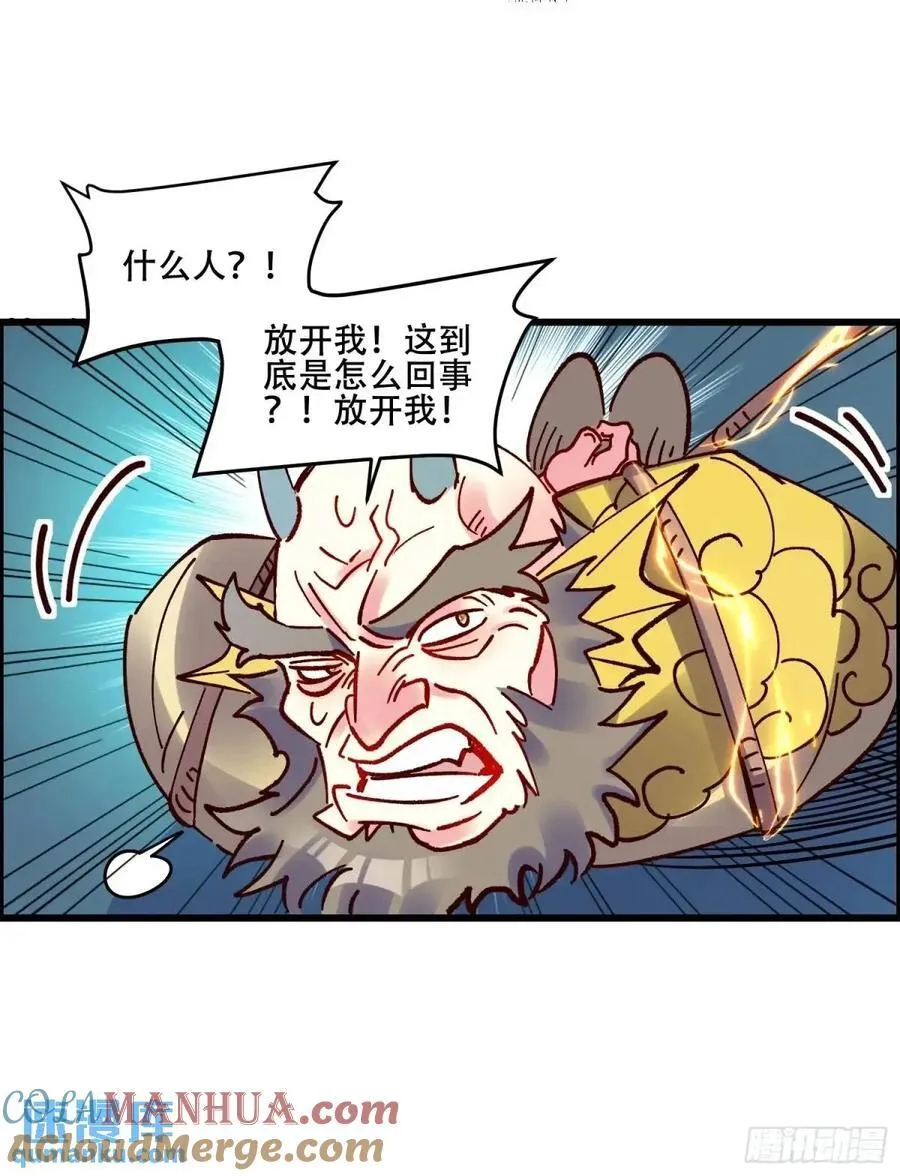 306话 第40页