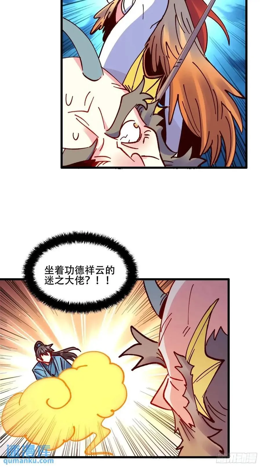 306话 第42页