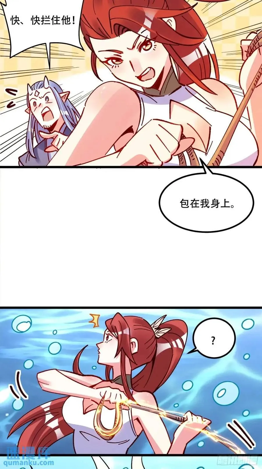 306话 第45页