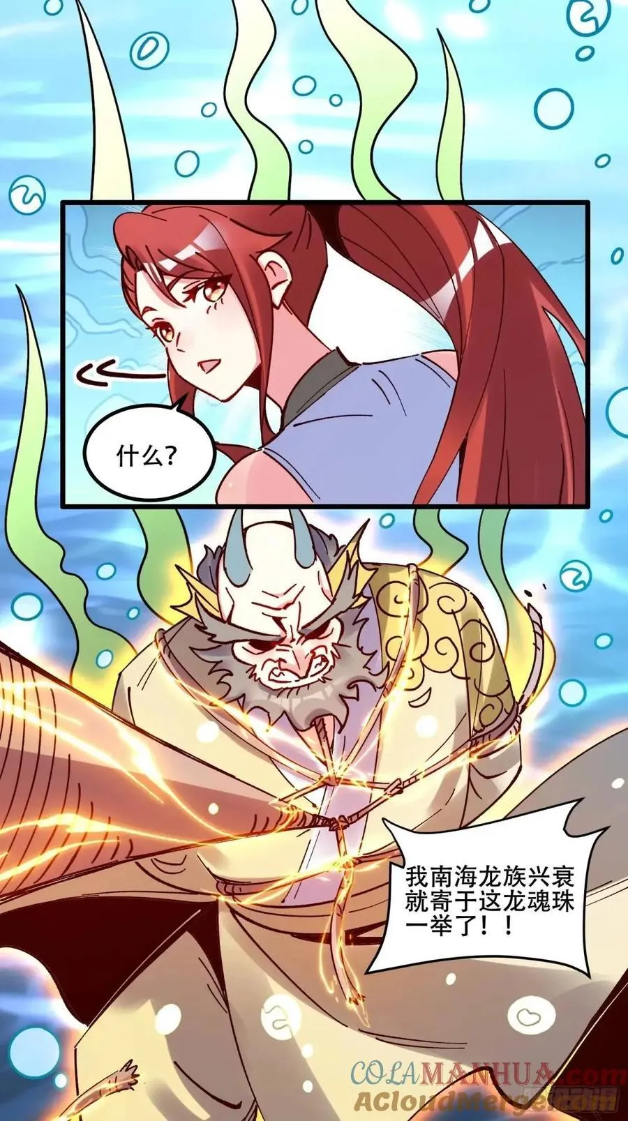 306话 第46页