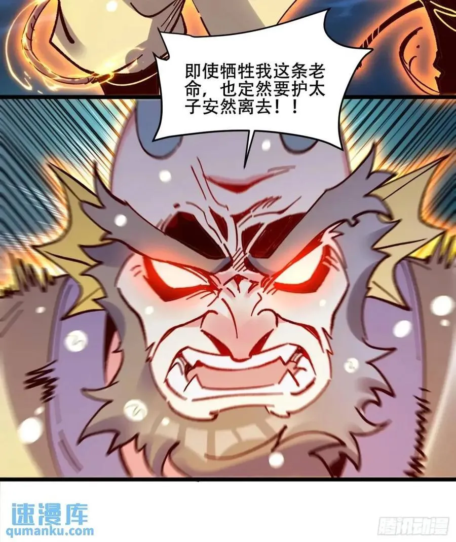 306话 第47页