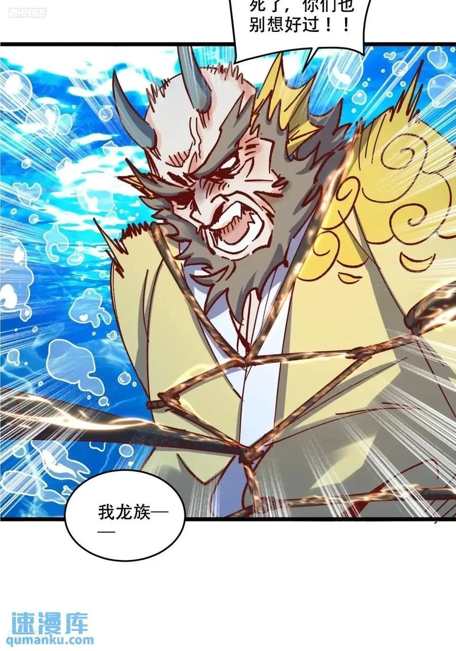 307话 第3页
