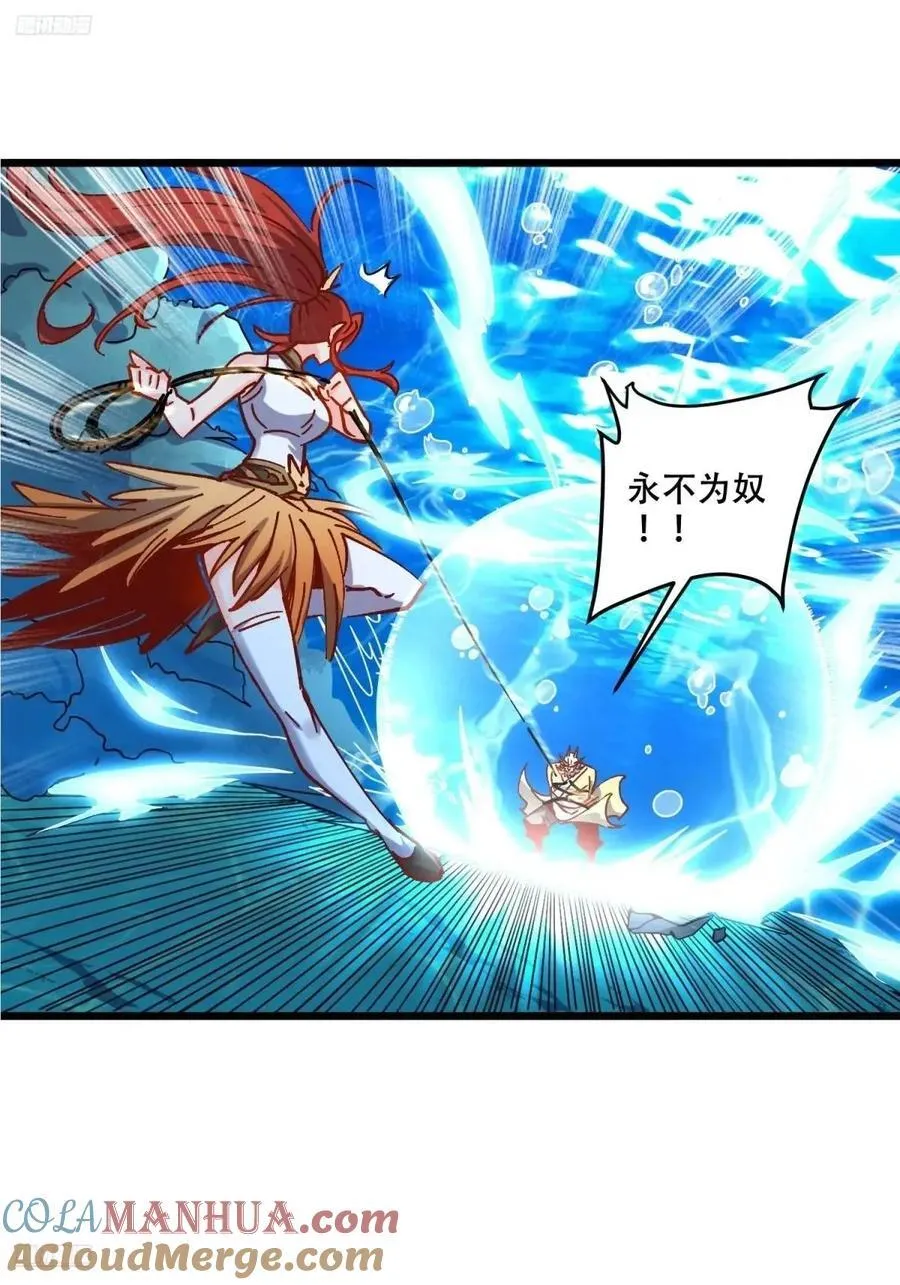 307话 第4页
