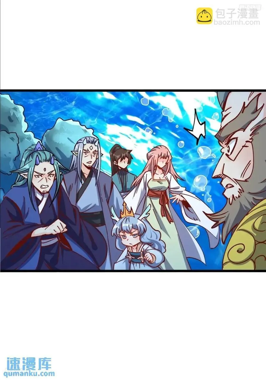 307话 第5页