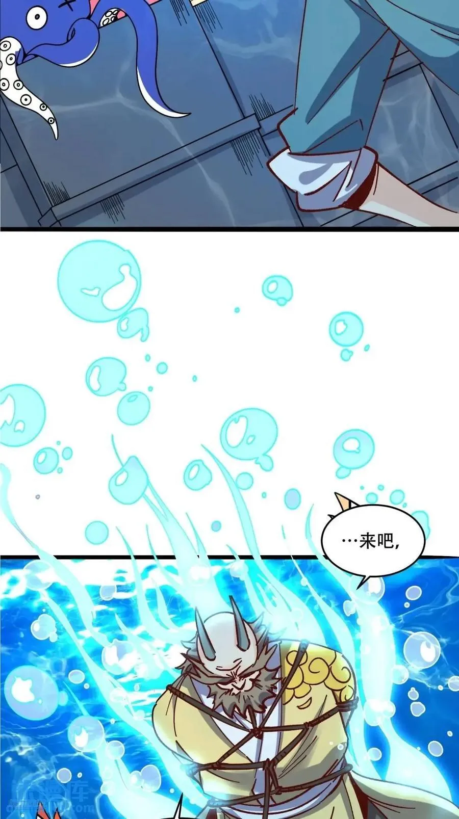 307话 第11页