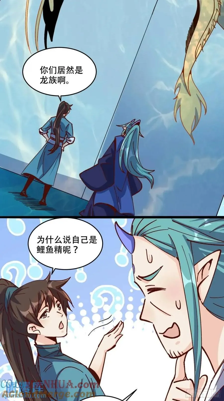 307话 第13页