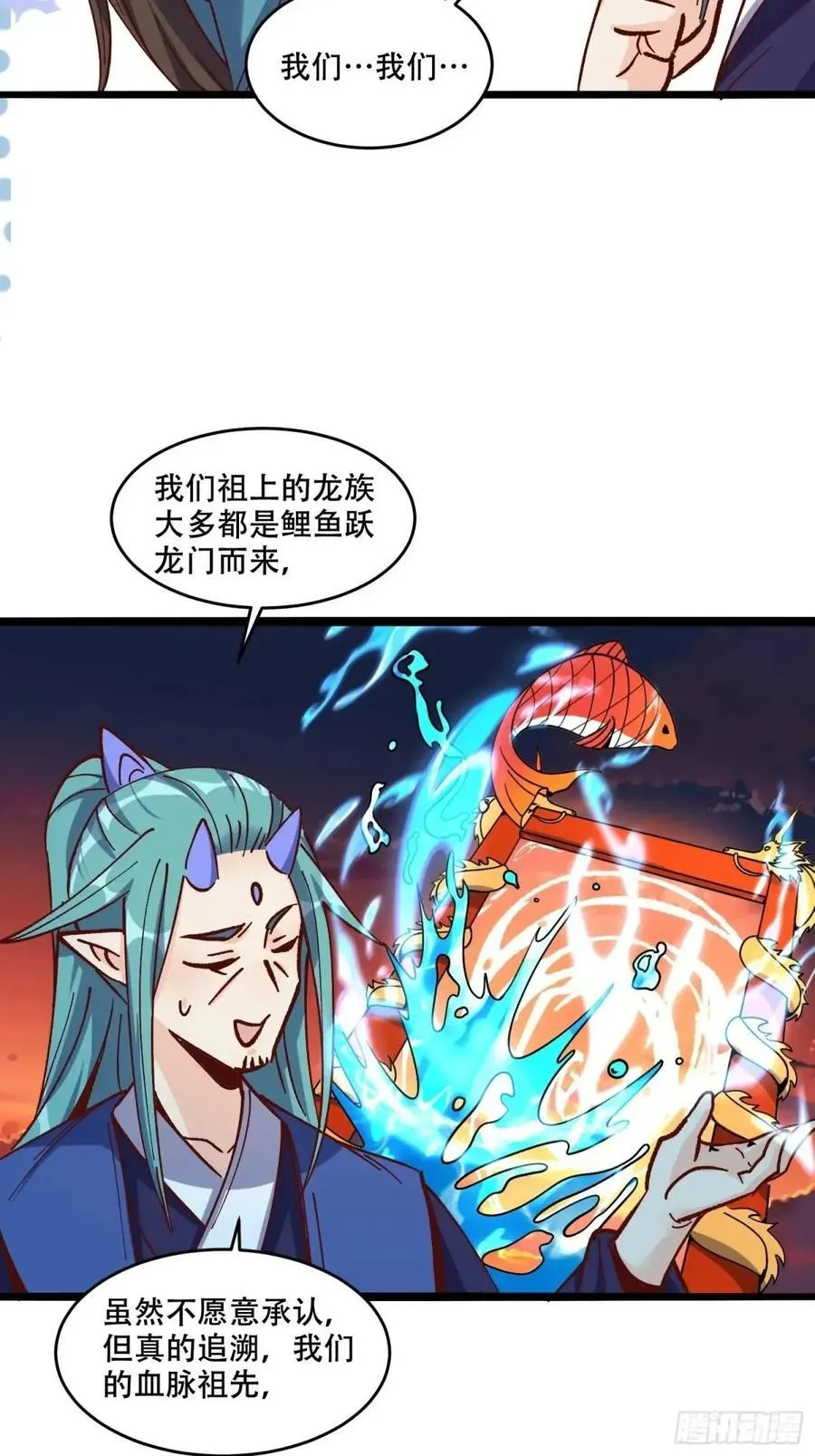 307话 第14页