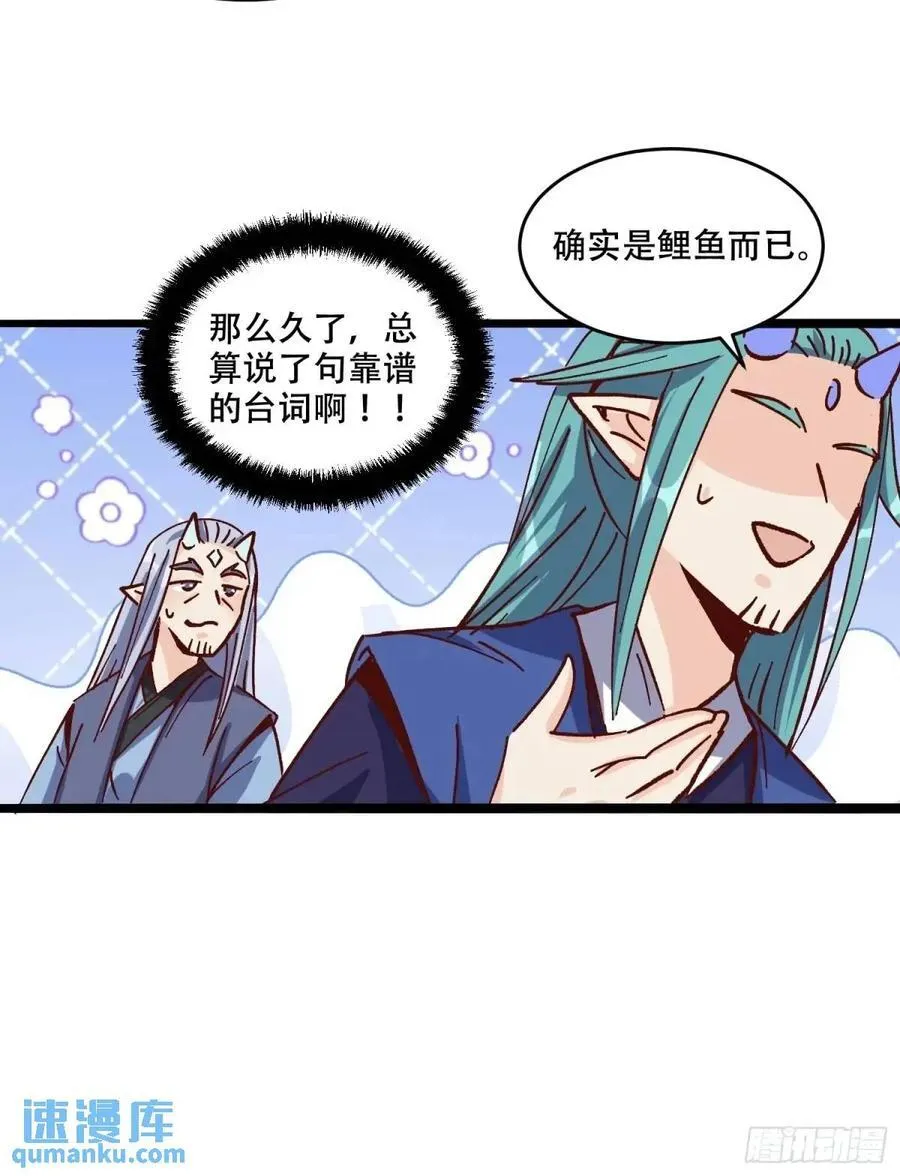307话 第15页