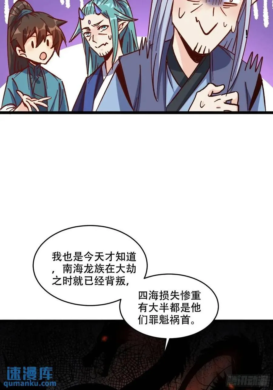 307话 第17页