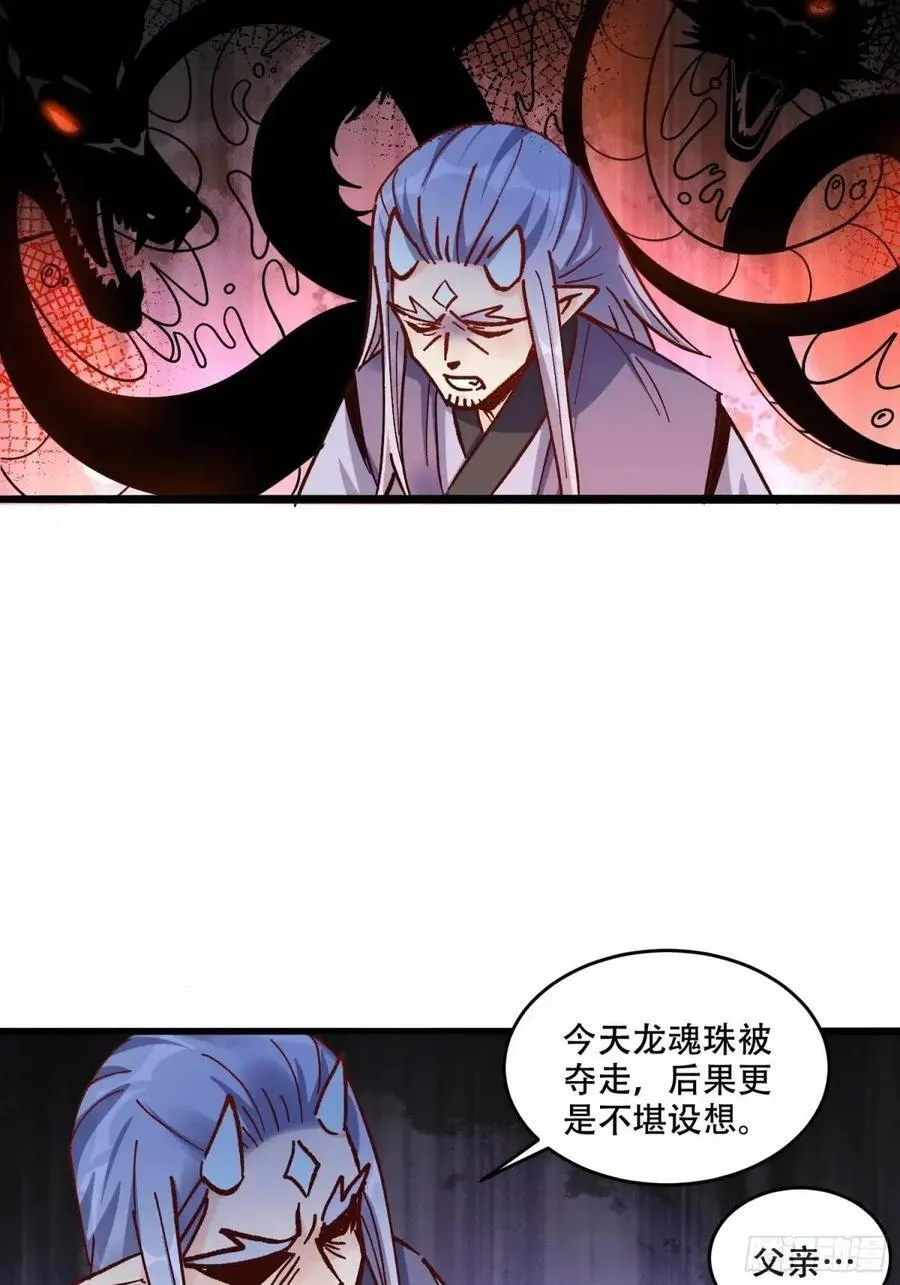 307话 第18页