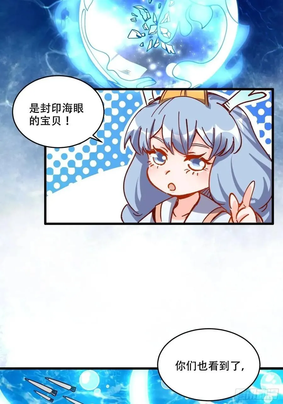 307话 第20页